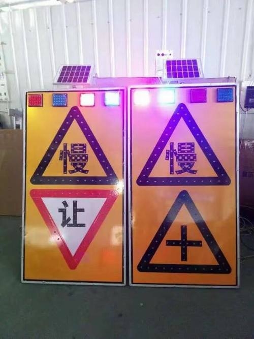 保定保定太阳能LED发光交通标志牌